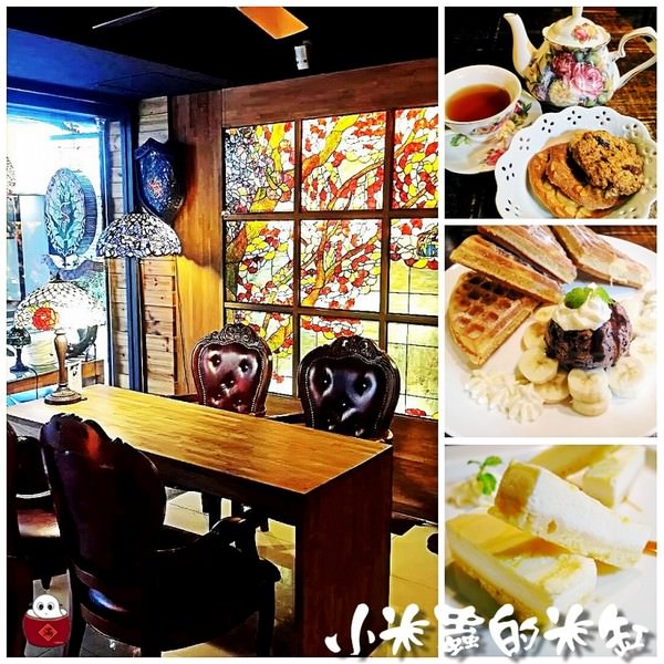 忠孝復興美食｜莫拉諾精品咖啡~玻璃彩繪巴洛克藝術風-台北東區下午茶