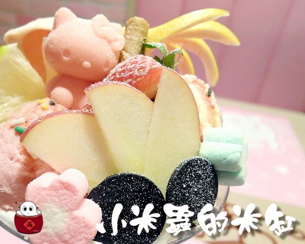 忠孝復興美食︱Hello Kitty Sweets餐廳~女孩兒的夢幻天地♥台北東區下午茶